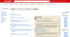 Desktop Screenshot of law.autoua.net